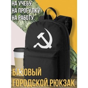 Черный школьный рюкзак с принтом Герб Совеский союз - 253
