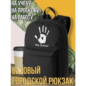 Черный школьный рюкзак с принтом Игры skyrim -1543