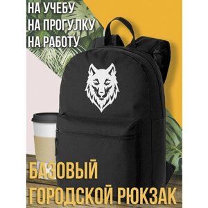 Черный школьный рюкзак с принтом Иллюстрация Волк - 1620