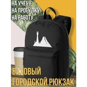 Черный школьный рюкзак с принтом кино Властелин колец кольца власти - 1555