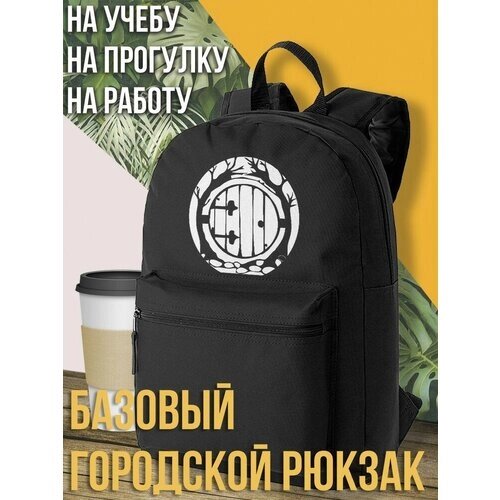 Черный школьный рюкзак с принтом кино Властелин колец кольца власти - 264 от компании М.Видео - фото 1