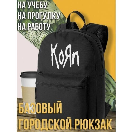 Черный школьный рюкзак с принтом Korn - 1581 от компании М.Видео - фото 1