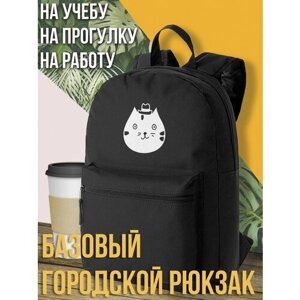 Черный школьный рюкзак с принтом котик -1464