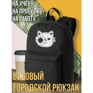 Черный школьный рюкзак с принтом котик -1650