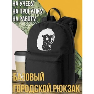 Черный школьный рюкзак с принтом minimal trend животные Еж - 1538