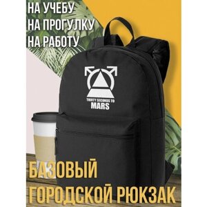 Черный школьный рюкзак с принтом Музыка 30 seconds to mars - 1558