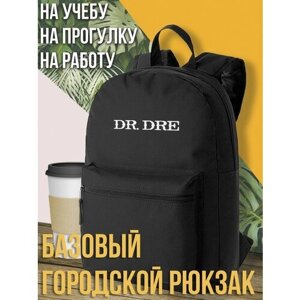 Черный школьный рюкзак с принтом Музыка DR