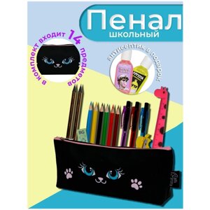 Черный силиконовый пенал косметичка "Котик" для девочек с канцелярией
