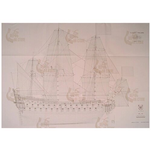 Чертеж корабля Saint Philippe, 1693, масштаб 1:72, Ancre (Франция), ANCM077-DRW от компании М.Видео - фото 1