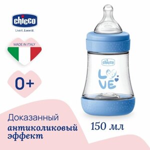 CHICCO Бутылочка Perfect5 Boy 0мес. сил. соска медл. поток, РР,150мл. NEW