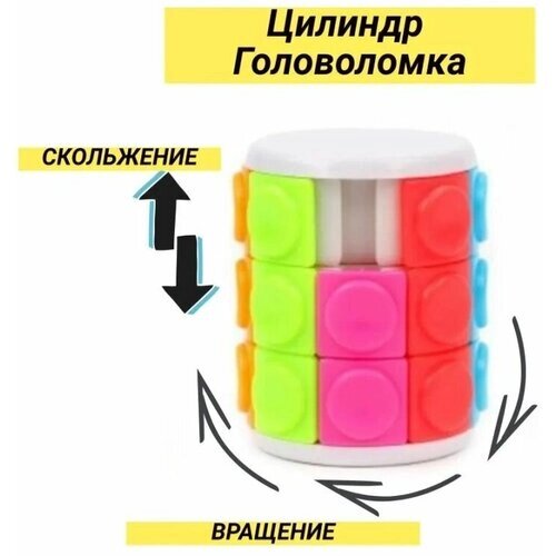 Цилиндр головоломка от компании М.Видео - фото 1