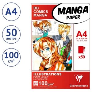Clairefontaine Альбом "Manga" для маркеров, склейка, А4, 50л,100г/м2, обложка комиксы