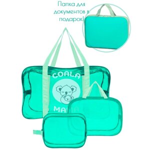Coala Mama Набор сумок 3+1 в роддом Coala Mama цвет Dark Tiffany