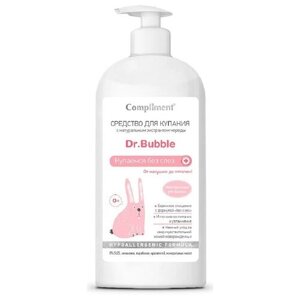 Compliment / Комплимент Dr. Bubble Купаемся без слез Средство для купания с натуральным экстрактом череды 400мл / гигиена для малышей