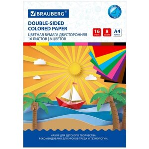 Цветная бумага А4 2-сторонняя офсетная, 16 листов 8 цветов, на скобе, BRAUBERG, 200х275 мм, "Кораблик", 129925 В комплекте: 2шт.