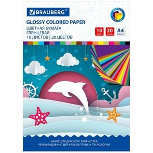 Цветная бумага А4 двухцветная мелованная, 10 листов, 20 цветов, в папке, BRAUBERG, 200х280 мм, "Дельфин", 129923 В комплекте: 2шт.