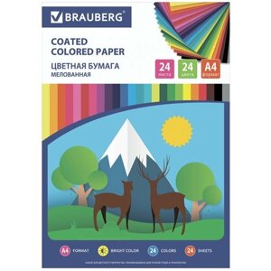 Цветная бумага Brauberg А4, мелованная, 24 листа, 24 цвета, на скобе, Эко, 200*280 мм, "Природа"111329)