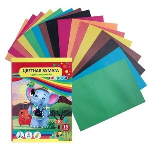 Цветная бумага Слоненок, A4, 16 л., 8 цв. 1 наборов в уп. 16 л.