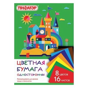 Цветная бумага Волшебная страна Пифагор, A4, 16 л., 8 цв. 1 наборов в уп. 16 л.