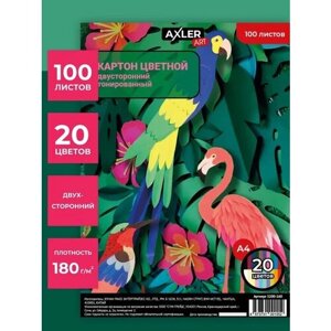 Цветной картон а4 AXLER для школы и творчества двусторонний тонированный, 100 листов, 20 цветов