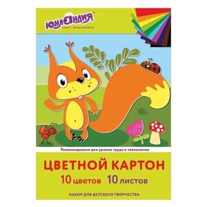 Цветной картон Бельчонок Юнландия, 20х29 см, 10 л., 10 цв. 10 наборов в уп. 10 л. , разноцветный