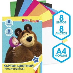 Цветной картон Маша и медведь, А4, 8 листов, 8 цветов, немелованный
