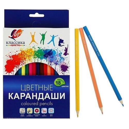 Цветные карандаши 18 цветов «Классика», шестигранные от компании М.Видео - фото 1