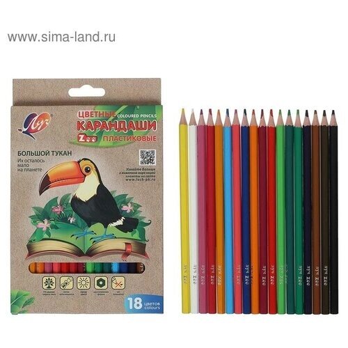 Цветные карандаши 18 цветов ZOO, пластиковые, шестигранные от компании М.Видео - фото 1