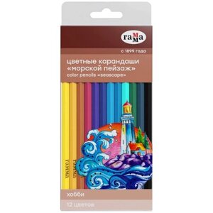 Цветные карандаши для школы 12 цветов, шестигранные / Набор цветных карандашей для рисования школьный Гамма "Хобби. Морской пейзаж"