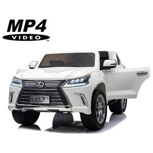 Dake детский электромобиль lexus LX570 4WD MP4 - DK-LX570-WHITE-MP4