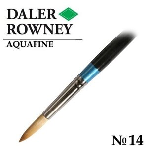 Daler Rowney Кисть синтетика "Aquafine" круглая короткая ручка № 14