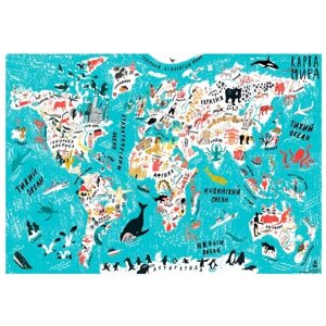 ДАРИНЧИ Образно-географическая карта мира (4627145883082), 84.6  60.1 см