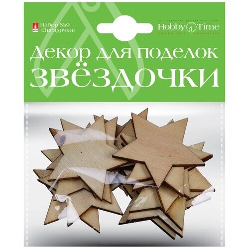 Декор из дерева. Натуральное дерево. Набор №9 "звездочки", 2 вида от компании М.Видео - фото 1