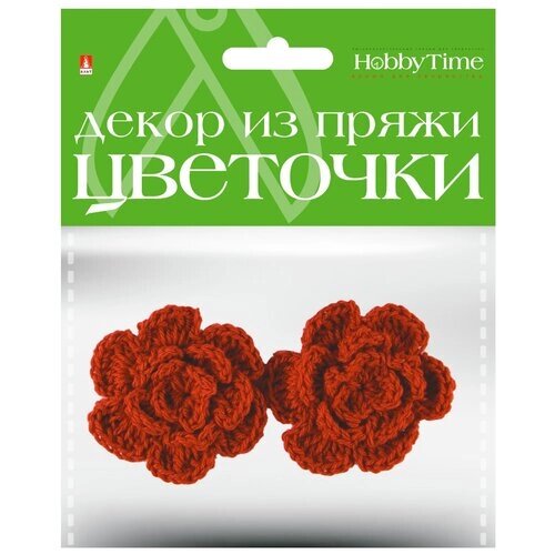 Декор из пряжи. Цветочки. 3 цвета. Набор №3, Арт. 2-257/03 от компании М.Видео - фото 1