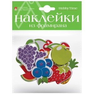 Декоративные наклейки из фоамирана. Набор № 14 "фрукты"1 ВИД)