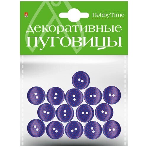 Декоративные пуговицы. "Горошек" Ø 20ММ, Арт. 2-172/04 от компании М.Видео - фото 1