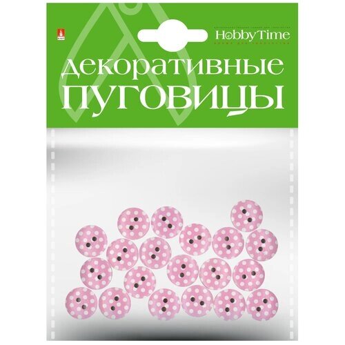 Декоративные пуговицы. "Разноцветный горошек" Ø 15ММ, Арт. 2-179/05 от компании М.Видео - фото 1