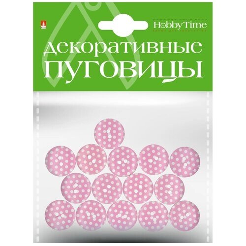 Декоративные пуговицы. "Разноцветный горошек" Ø 20ММ, Арт. 2-172/05 от компании М.Видео - фото 1