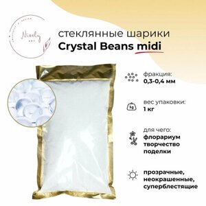 Декоративный песок из стеклянных шариков NICELY Crystal Beans midi, 1 кг, для творчества и поделок, для флорариума, 0,3-0,4 мм