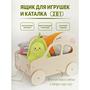 Деревянная корзина на колесах для игрушек" от бренда "Мануфактура Стружки