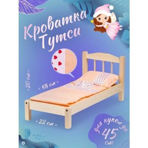 Деревянная кукольная кроватка мебель для куклы