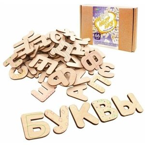 Деревянные буквы-раскраски Изучаем буквы и слова