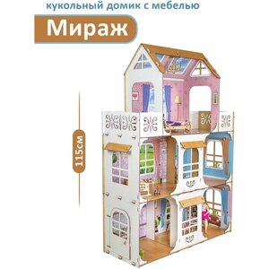 Деревянный кукольный домик с мебелью для Барби / Большой домик для кукол