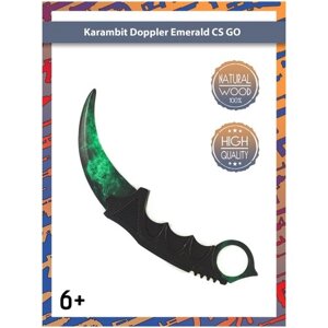 Деревянный нож Керамбит Волны Изумруд Counter Strike / Karambit Doppler Emerald / PalisWood Words of standoff
