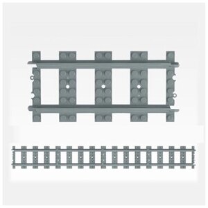 Детали Лего 53401, железная дорога, прямой участок Track Plastic (RC Trains) Straight Копия лего 10 штук