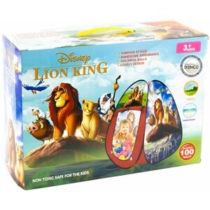 Детская игровая палатка Король Лев с мячиками , для мальчиков , для девочки , для ребенка 6 лет , для детей , в подарок , для малыша , домик