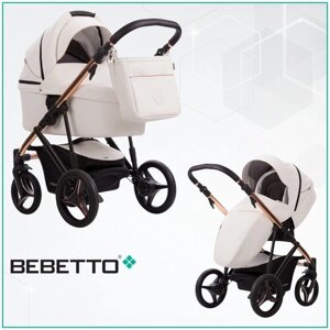 Детская коляска 2 в 1 Bebetto Pascal Premium Class (100% экокожа) 01_DARK