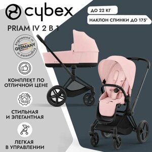 Детская коляска Cybex Priam IV 2-в-1 Peach Pink на шасси IV Matt Black