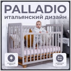 Детская кроватка Sweet Baby с маятником Palladio Кашемир/Натуральный