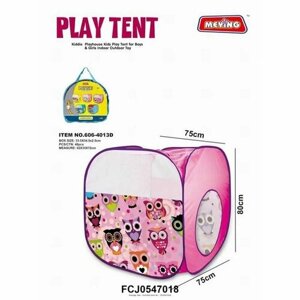 Детская палатка / Домик игровой нейлон 606-4013D в сумке